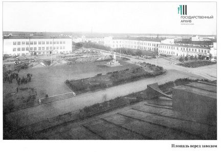 Valódi permi 1957 átnevezni a város vissza - Perm (1957) Valódi permi 1957 átnevezni a város vissza Perm -