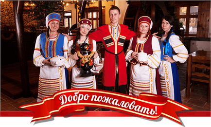 Restaurant, fermă rusă