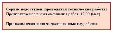 Найуспішніші проекти інтернету, або 10 веб-ідей на мільйони доларів, brave defender