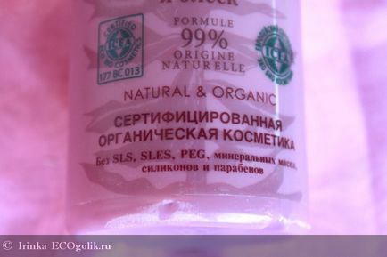 Шампунь для пофарбованих і пошкоджених волосся natura siberica - відгук екоблогера irinka