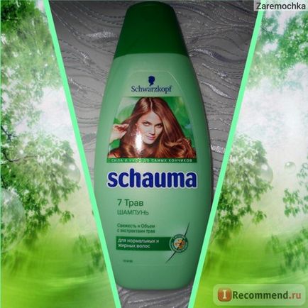 Șampon schauma 7 ierburi - 