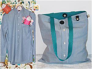 Шиємо сумку-авоську з коханою сорочки - ярмарок майстрів - ручна робота, handmade