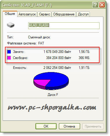 Școala de alfabetizare în computere în ce informații se măsoară și cum se determină dimensiunea fișierului (ola)