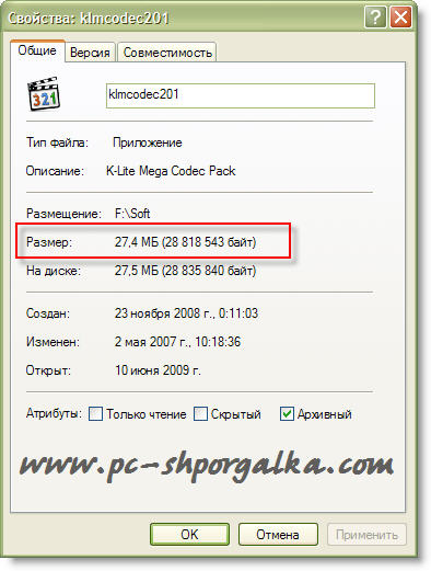 Școala de alfabetizare în computere în ce informații se măsoară și cum se determină dimensiunea fișierului (ola)