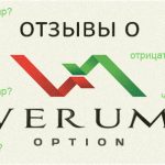 Cu ce ​​broker este mai bine să începeți tranzacționarea (tranzacționarea) pe Forex