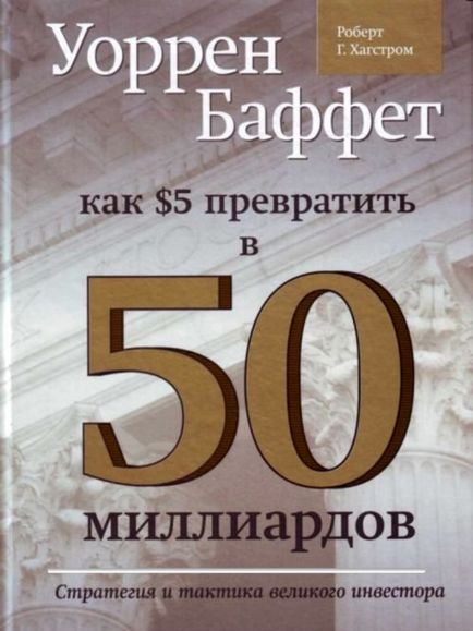 З яким брокером краще почати працювати (торгувати) на форекс