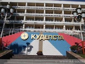 Sochi, sanatoriu kudepsta - site-ul oficial al biroului spa Sochi, prețurile 2017, recenzii, adresa