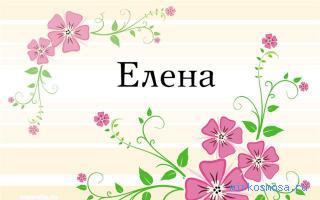 Сонник ім'я, тлумачення сну ім'я, до чого сниться і що означає сон, в якому приснилося ім'я