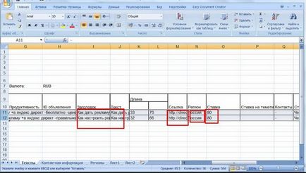 Compunem un plan mediatic cu ajutorul unui comandant direct, un blog al ilya tsymbalista