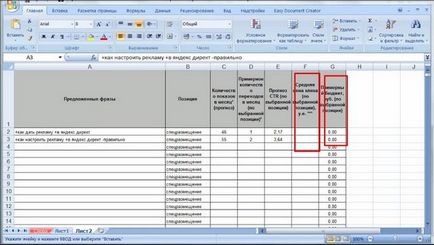 Compunem un plan mediatic cu ajutorul unui comandant direct, un blog al ilya tsymbalista