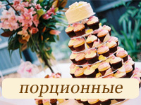 Sfaturi pentru cofetarii care fac primul tort de nunta