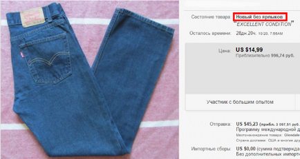 Способи економити, купуючи на ebay ~ frenzyshopper