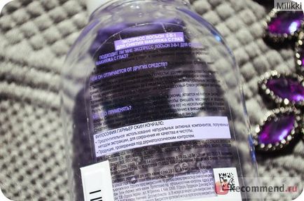 Smink lemosó Garnier gyors szemöblítőszer 2 to-1 - «💜 igazán hatékony és (eszközök) Sminklemosó Garnier gyors szemöblítőszer 2-in-1 - «💜 igazán hatékony és