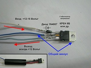 Stabilizator pentru LED-uri și benzi - cataloage de scheme și auto-lucrări