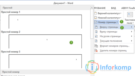 Puneți numerele de pagină în Word și libreoffice