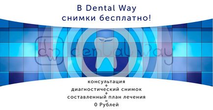 Стоматологія в Новокосіно - в нашій стоматології, ви можете отримати сліпучу посмішку в