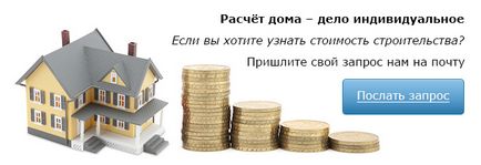 Будівництво будинків з СІБІТ «під ключ» в Одессае