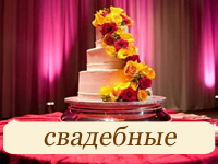 Весільний торт в стилі сукні - неземне поєднання