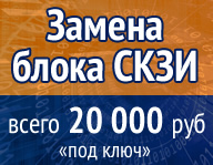 Тахограф на «маз» в Москві, компанія «1тахограф»