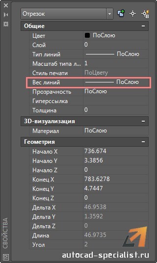 Товщина ліній в Автокад