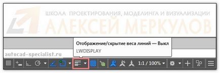 Товщина ліній в Автокад