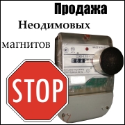 Toner, hírek (Állítsátok meg a kazettát) Toner, hírek