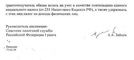 Вимоги до фінансового звіту за грантом, контент-платформа