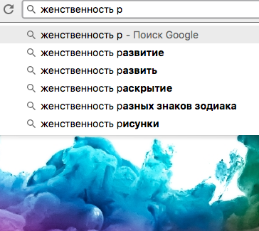 Тренінг жіночності що в цьому поганого