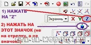 Підручник по створенню зброї в zmodeller 2