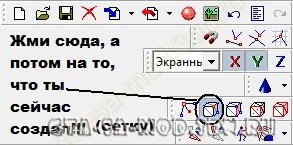 Підручник по створенню зброї в zmodeller 2