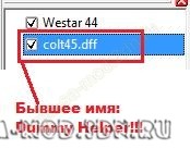 Підручник по створенню зброї в zmodeller 2