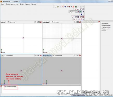 Підручник по створенню зброї в zmodeller 2