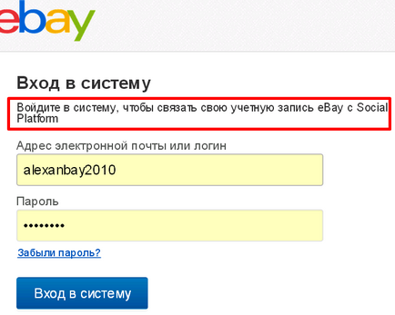 Aflați cum să salvați pe ebay până la 17% cu serviciul ebaysocial!