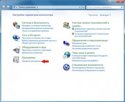 Ștergeți căutarea șablonului din browser (manual), spiwara ru