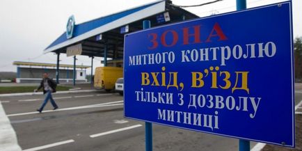 Serviciul vamal ucrainean va funcționa conform noilor reguli