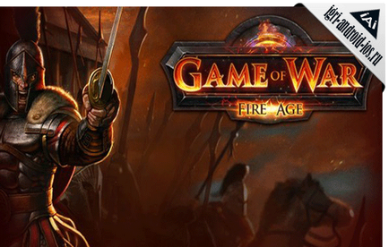Унікальні секрети game of war fire age які допоможуть знайти справжнє могутність в грі, чіти
