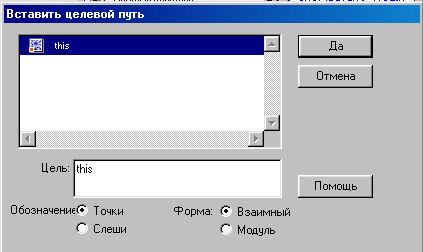 flash player menedzsment (LoadMovie le a filmet) Management flash player