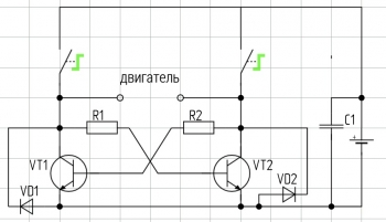 Kezelése alacsony fogyasztású elektromos motor