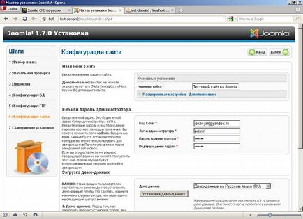 Lecția 10 instalarea cms joomla