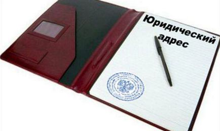 Повідомлення про зміну юридичної адреси зразок і форма