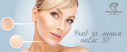 arc- 30 év után - 7 fő szabályait (utána) Arc- 30 év után - 7 fő szabályokat