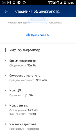 Alegeți aplicația Android pentru autentificarea în doi pași în autentificatorul google, azur