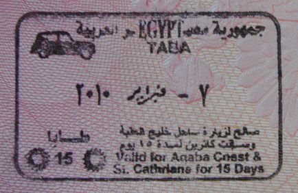Visa în Egipt 2