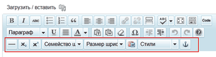 Візуальний редактор wordpress - як створити записи і сторінки, додати кнопки