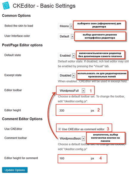 Visual wordpress editor - cum să creați intrări și pagini, adăugați butoane