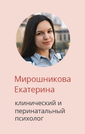 Виховання дитини від 0 до року як правильно виховувати дітей з народження (психологія)