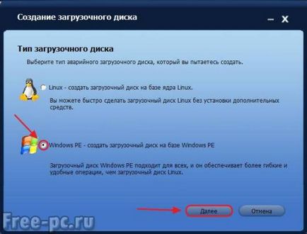 Restaurarea ferestrelor dintr-o copie de rezervă utilizând un rezervor aomei