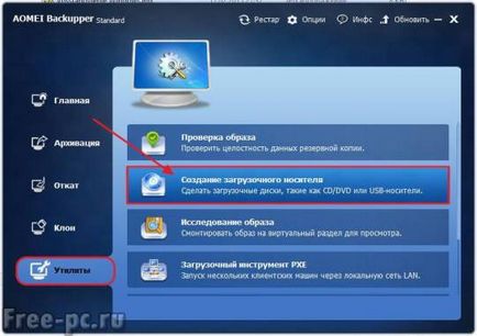 Restaurarea ferestrelor dintr-o copie de rezervă utilizând utilitarul de pornire a boot-ului aomei (recuperare) Restaurarea ferestrelor dintr-o copie de rezervă utilizând un rezervor aomei