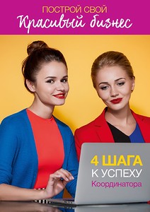 Pentru a ajuta coordonatorul avon, site-ul avon de înregistrare a clienților