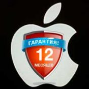 Totul despre repararea în garanție a iphone și ipad în russia